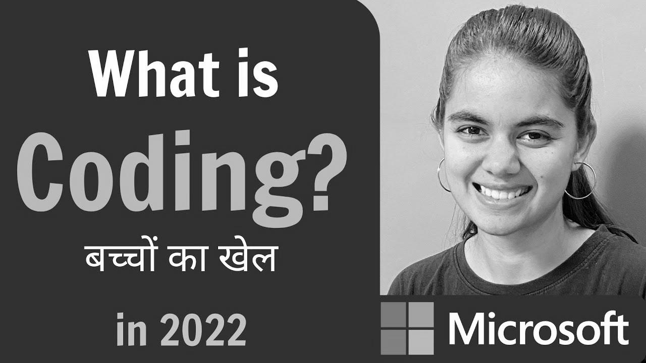 What is coding?  How one can be taught as a beginner?  2022