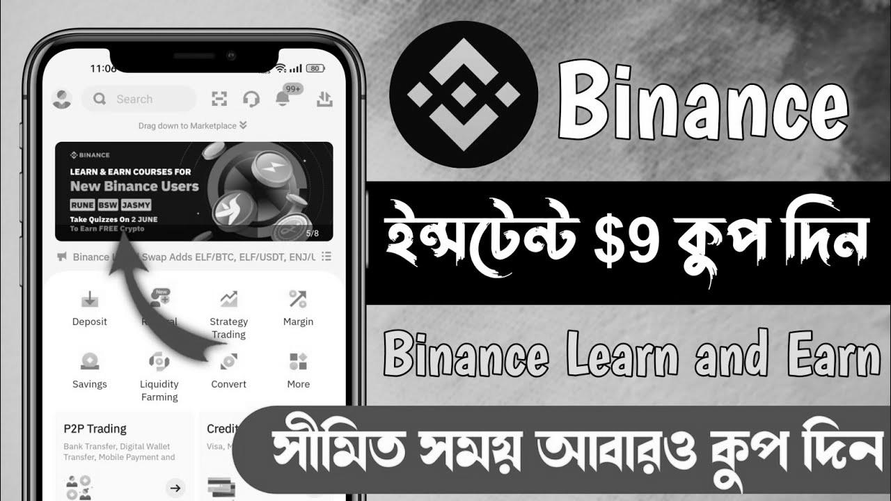 Immediate $9 dwell fee Prof🤑 |  binance learn and earn occasion |  Binance Study & Earn Occasion Quiz Anwar