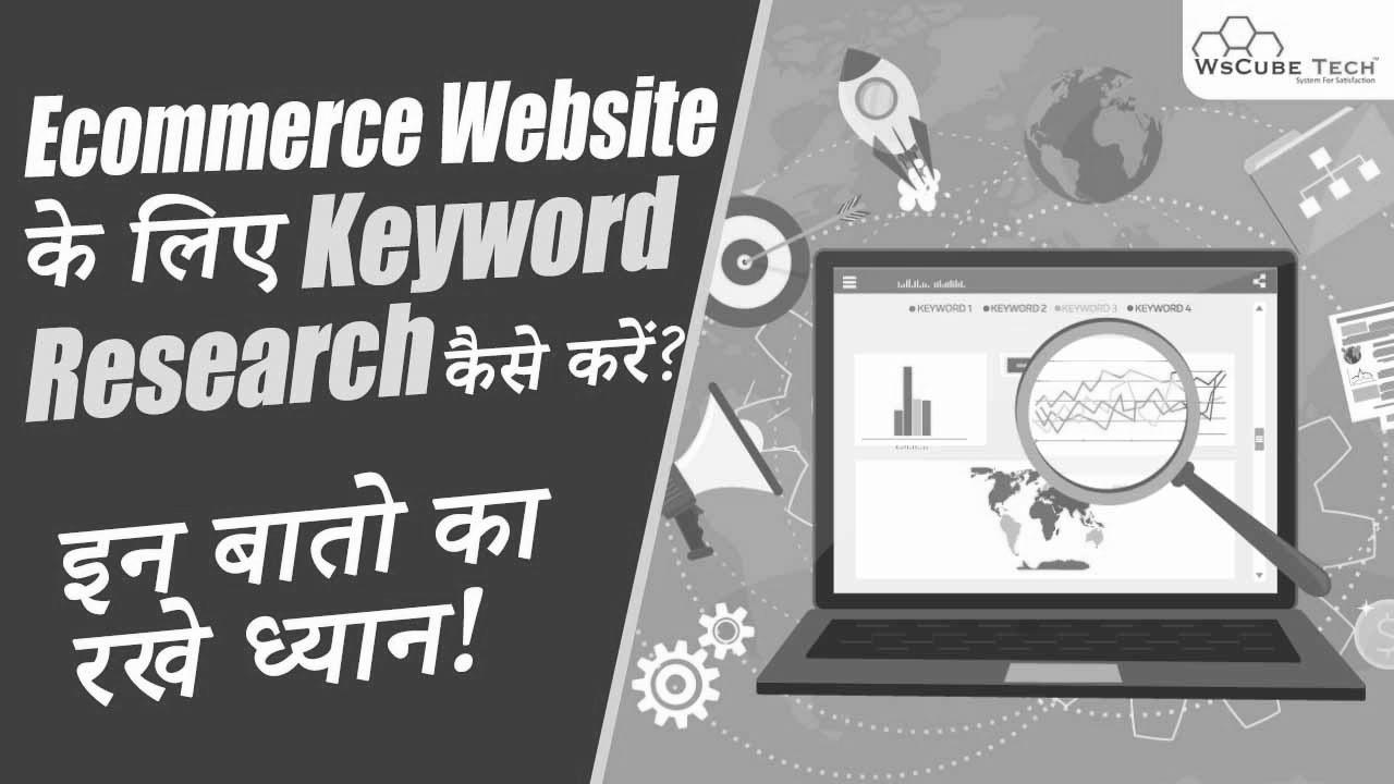 Key phrase Research for Ecommerce Website/Online Store |  Ecommerce SEO