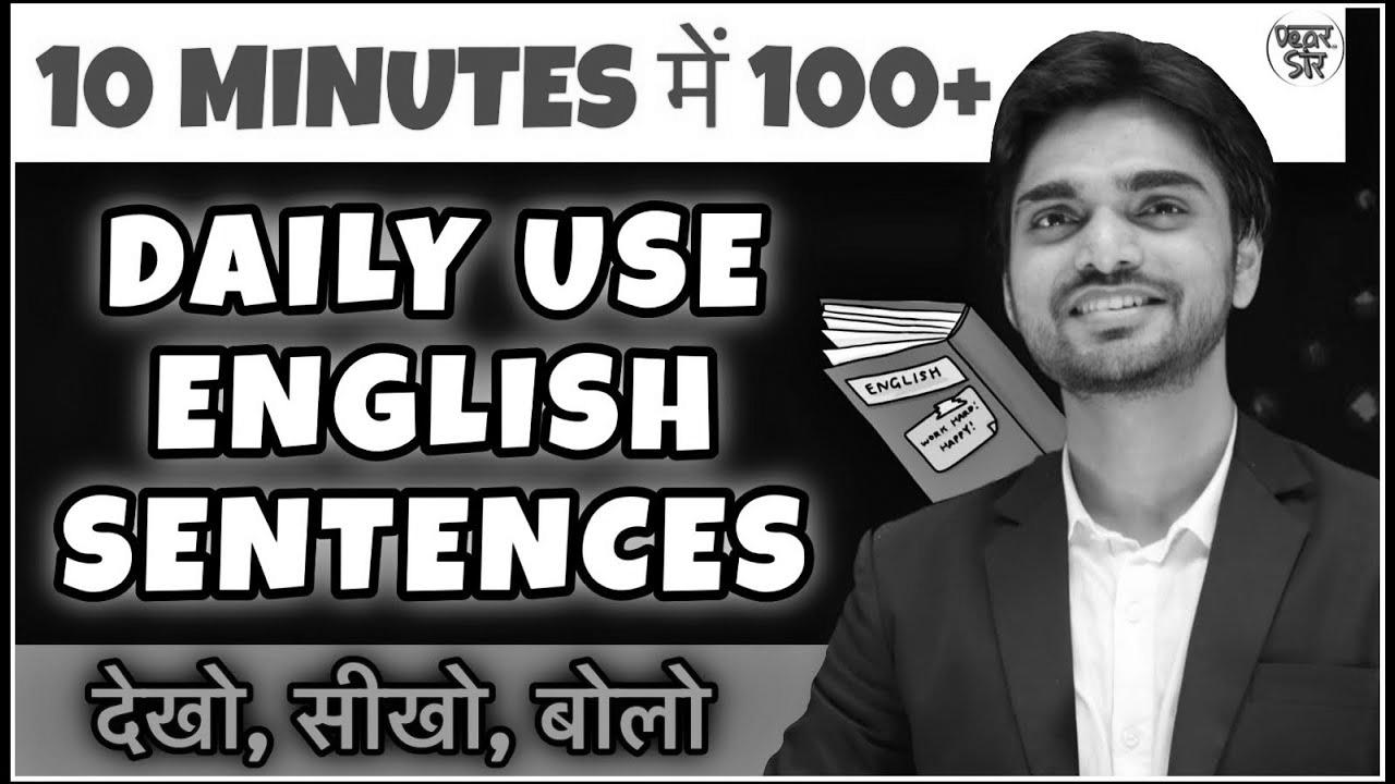 100 Sentences in 10 Minutes |  English Talking Apply | Study Spoken English | English Conversation