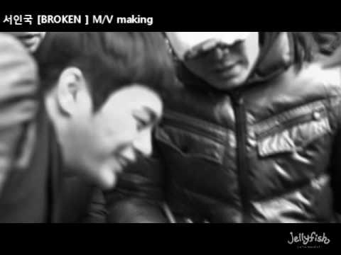 Seo In Guk (서인국) ‘Damaged’ Music Video Making Movie (브로큰)